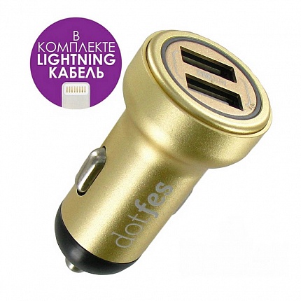 АЗУ DOTFES B05L 2xUSB, 3.4A, gold + кабель Lightning